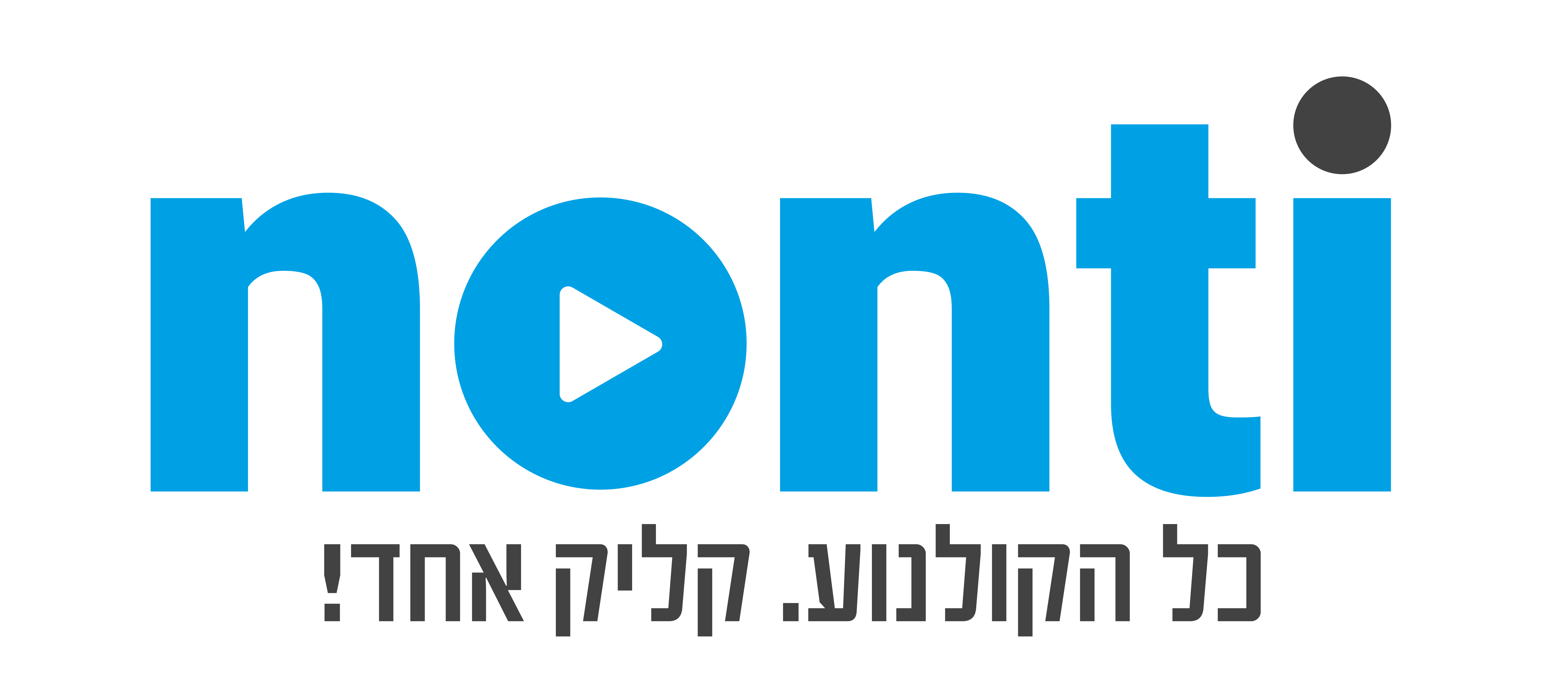 לוגו נונטי (1)